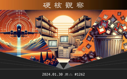 '硬核观察 #1262 网络上最古老的软件存档库之一即将关闭'